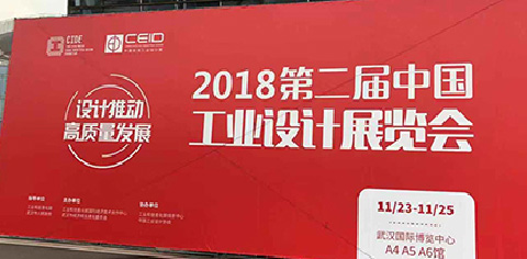 企業(yè)產(chǎn)品外觀設計要點有哪些及技巧有哪些？